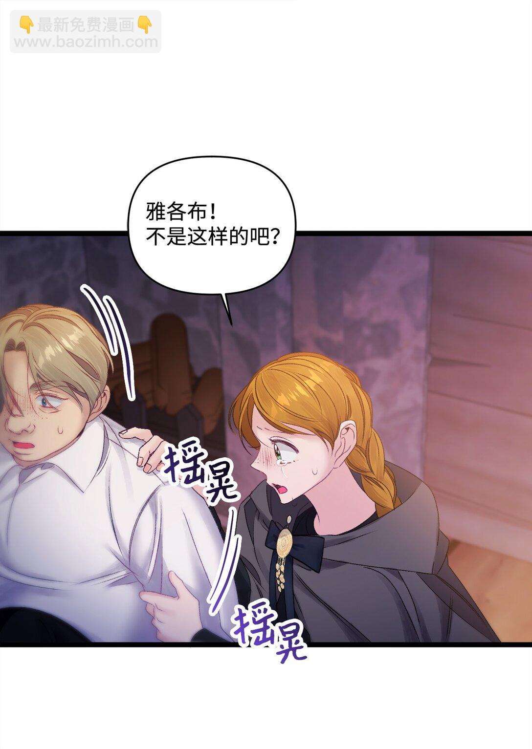 98 此生之约(1/2)-第99话