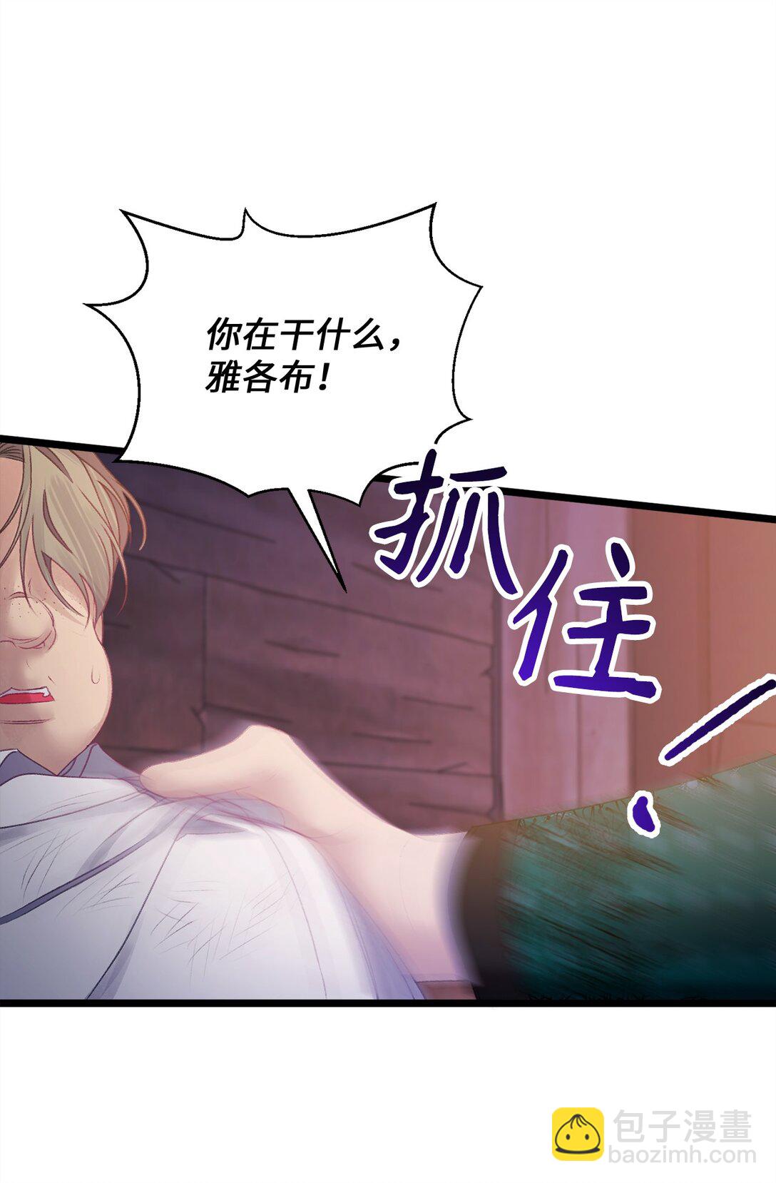 98 此生之约(1/2)-第99话