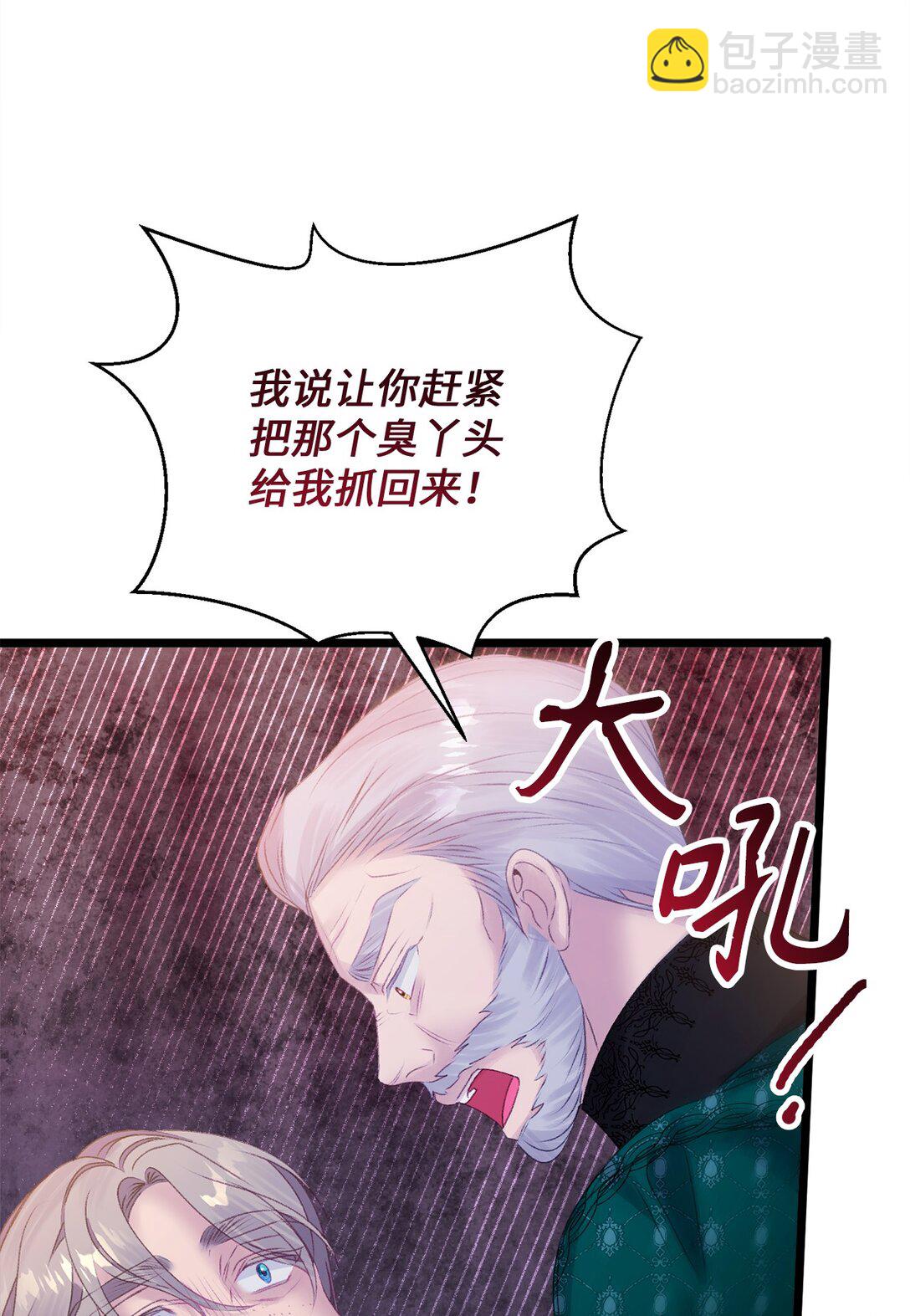 98 此生之约(1/2)-第99话