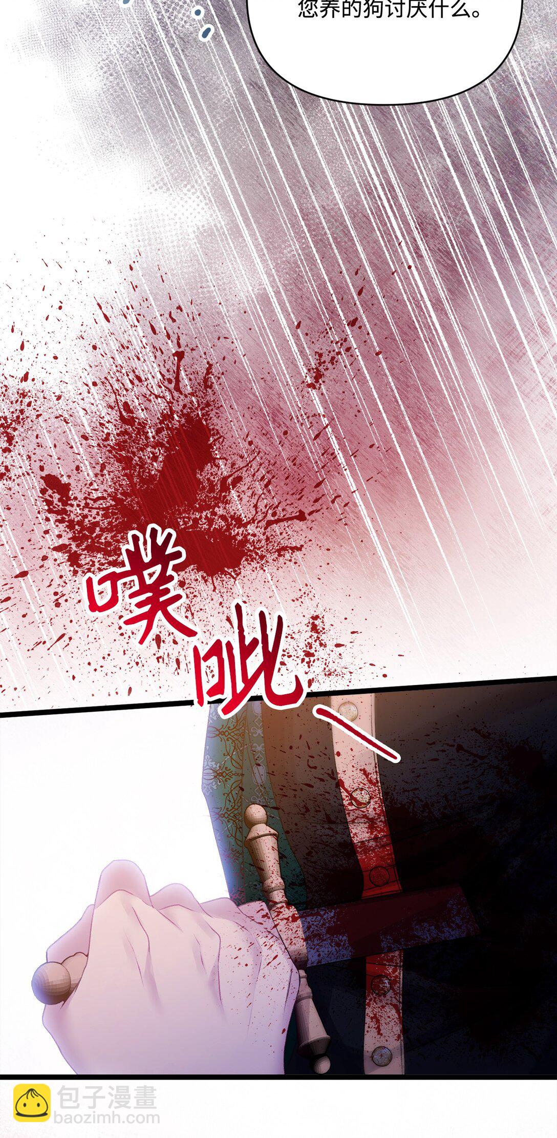 98 此生之约(1/2)-第99话
