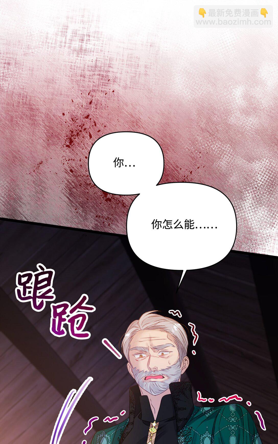 98 此生之约(1/2)-第99话