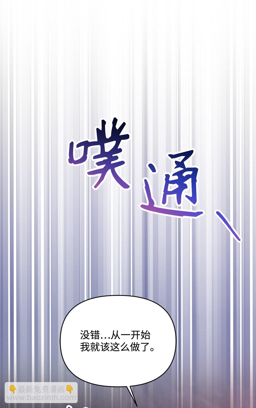 98 此生之约(1/2)-第99话