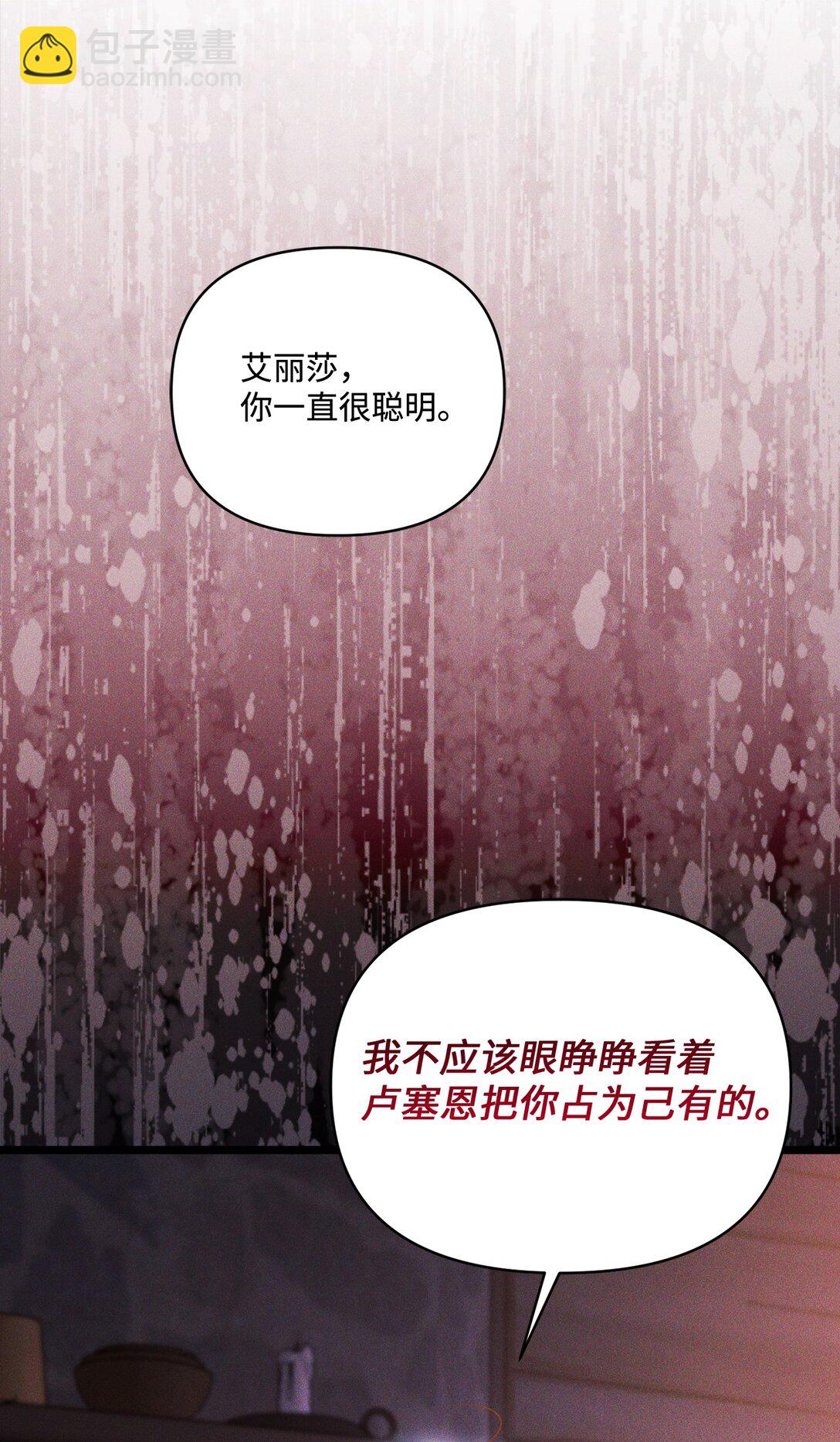 98 此生之约(1/2)-第99话