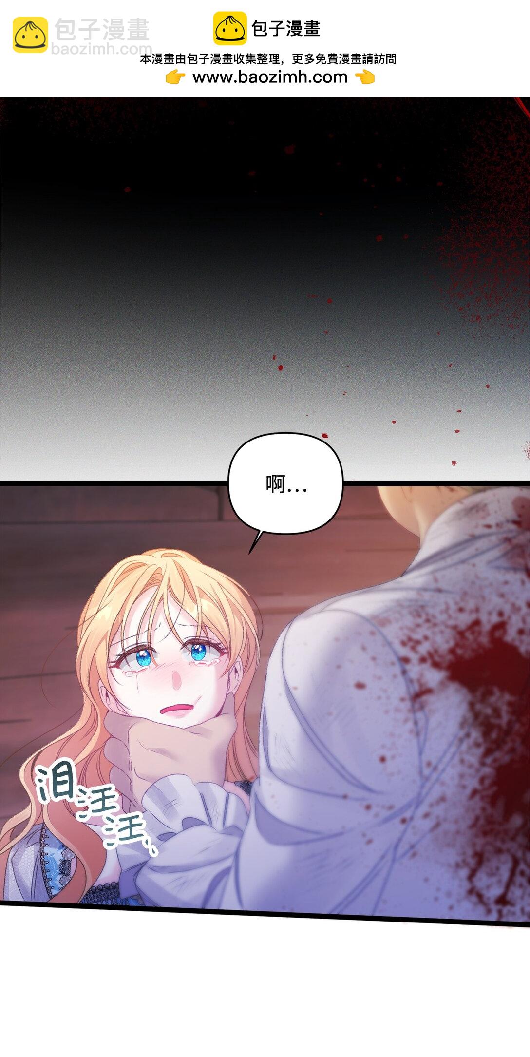 98 此生之约(1/2)-第99话