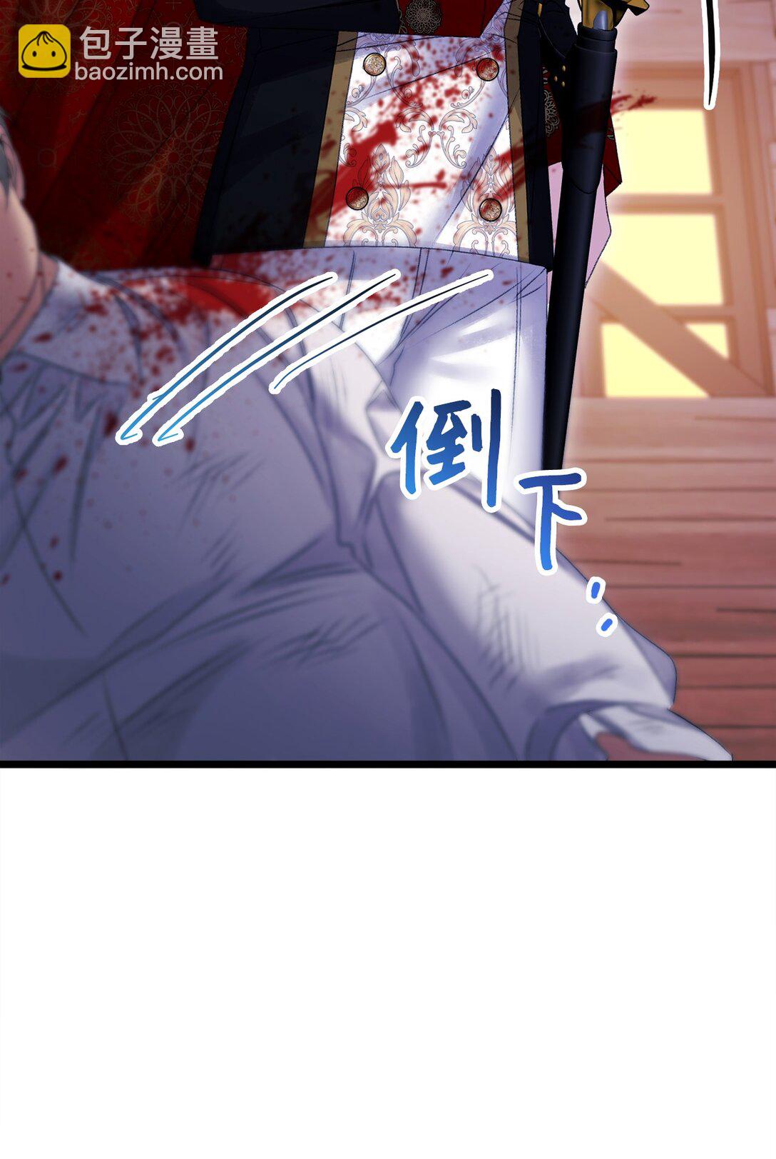98 此生之约(1/2)-第99话
