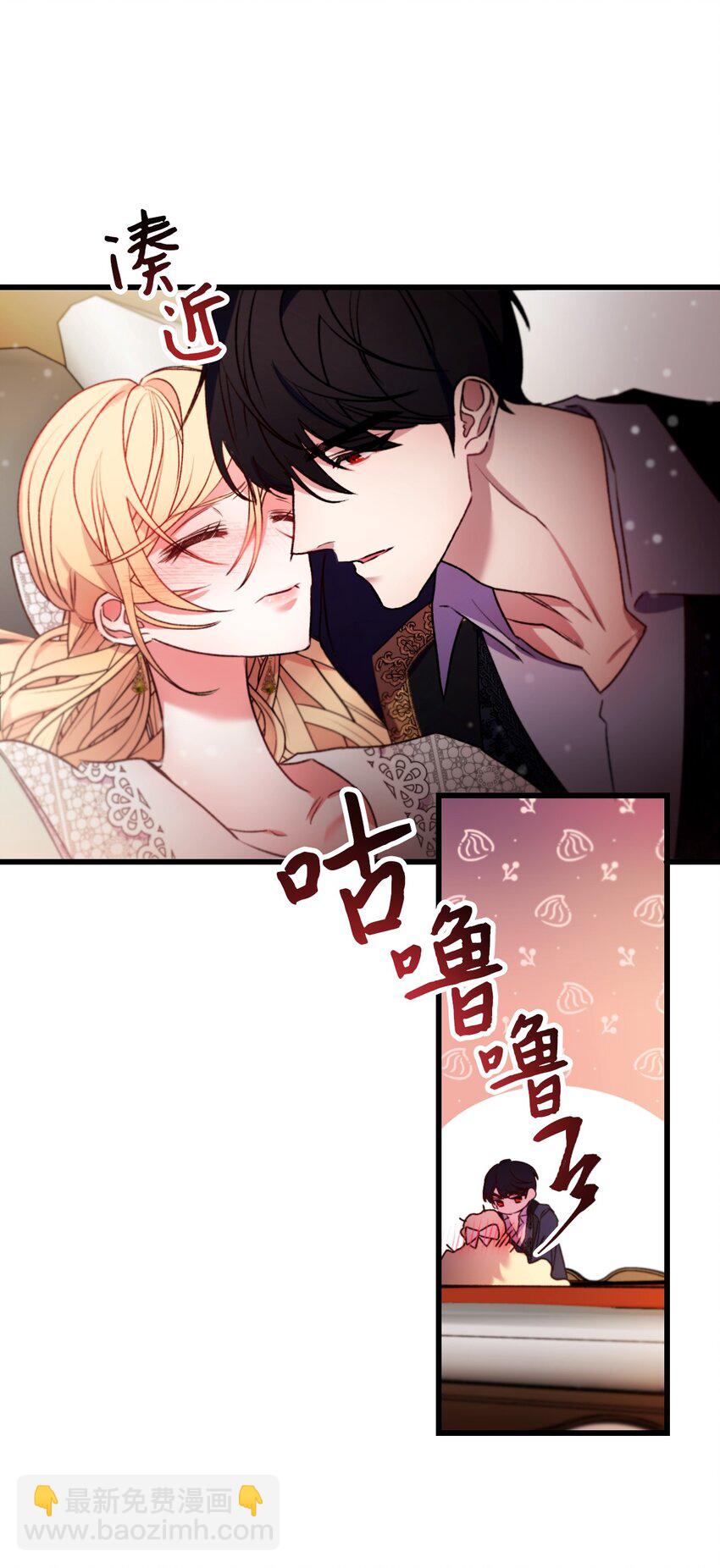 12 被打断的初夜(1/2)-第13话