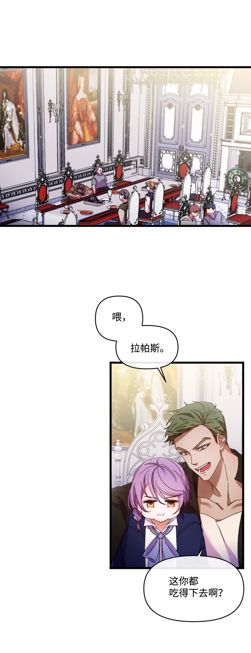14 俘获人心(1/2)-第15话