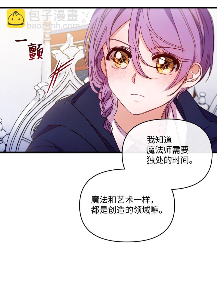 14 俘获人心(1/2)-第15话