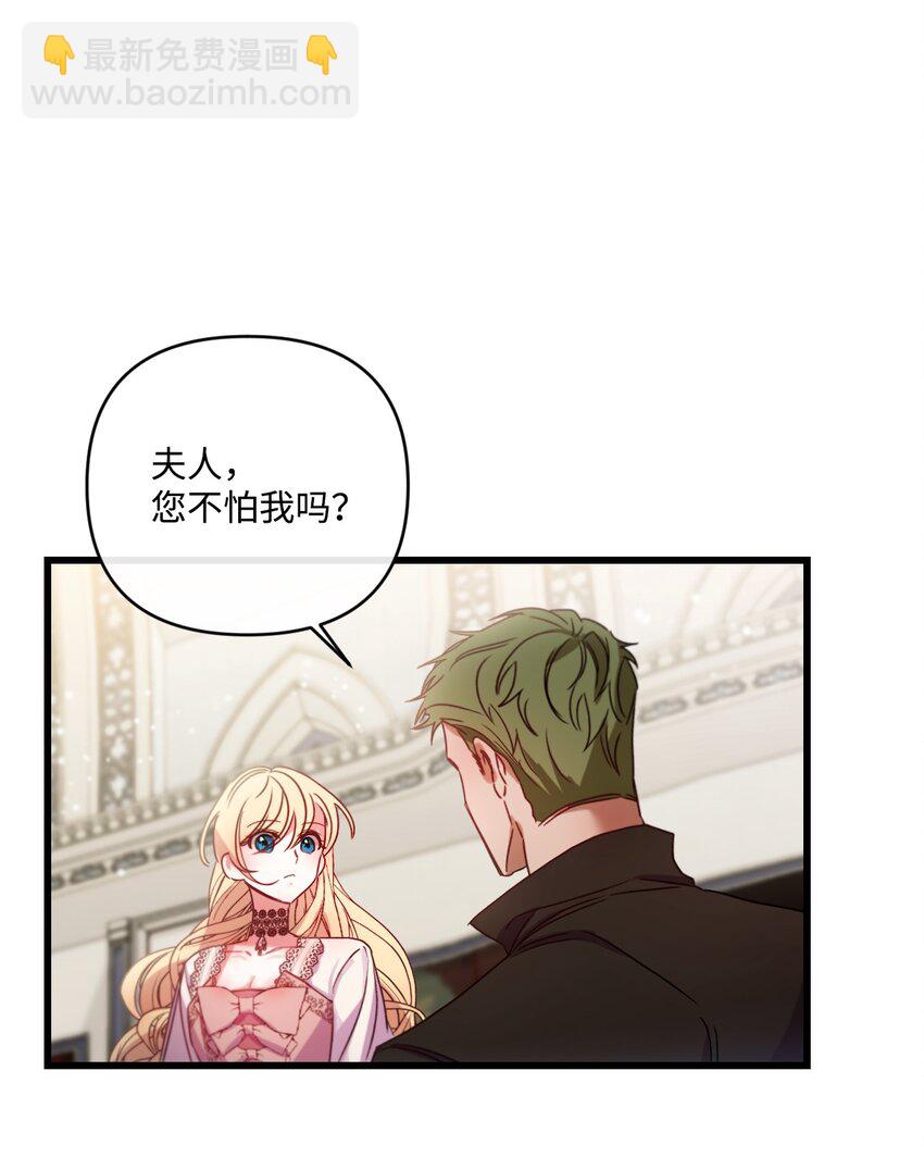 14 俘获人心(1/2)-第15话