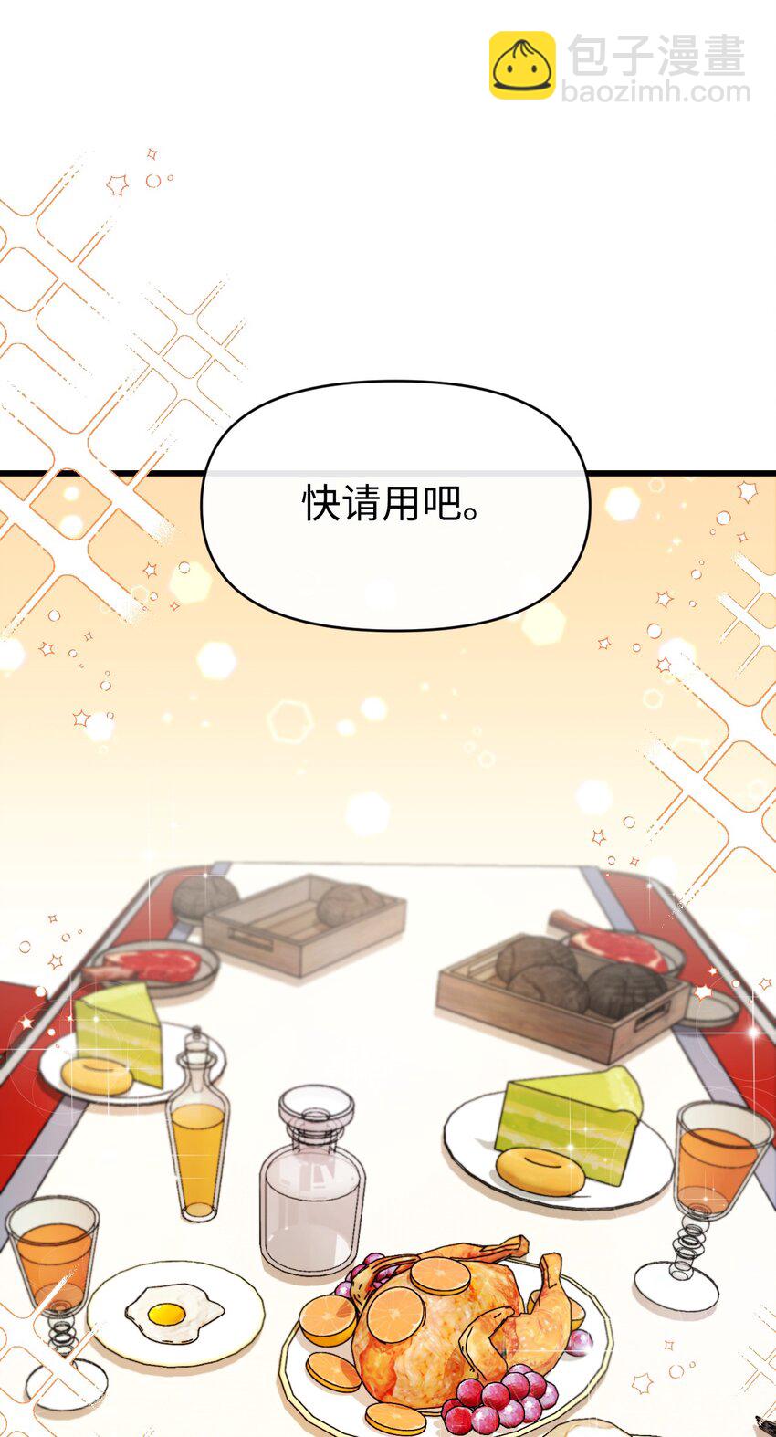 14 俘获人心(1/2)-第15话