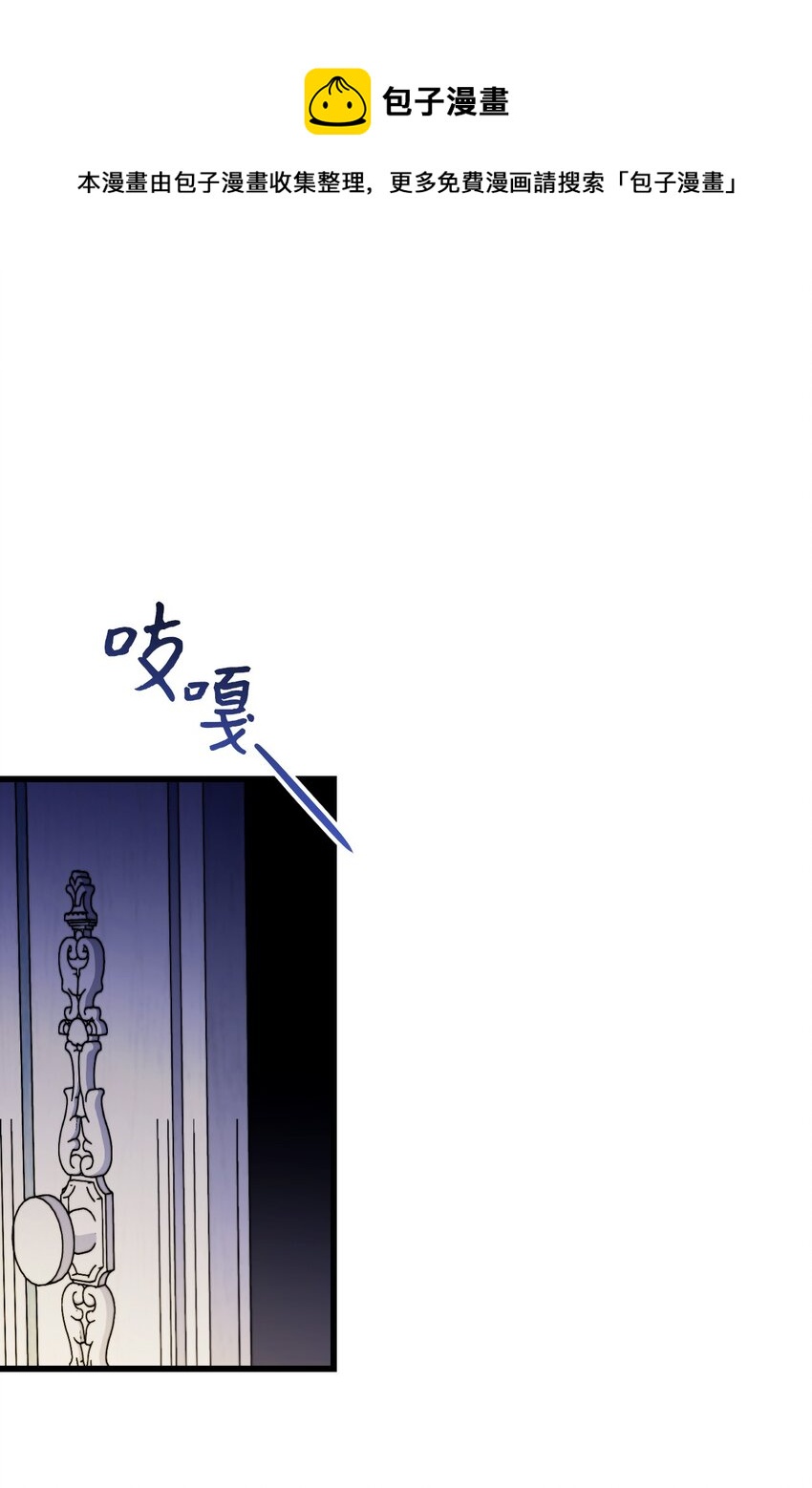 16 捉摸不透的男人(1/2)-第17话