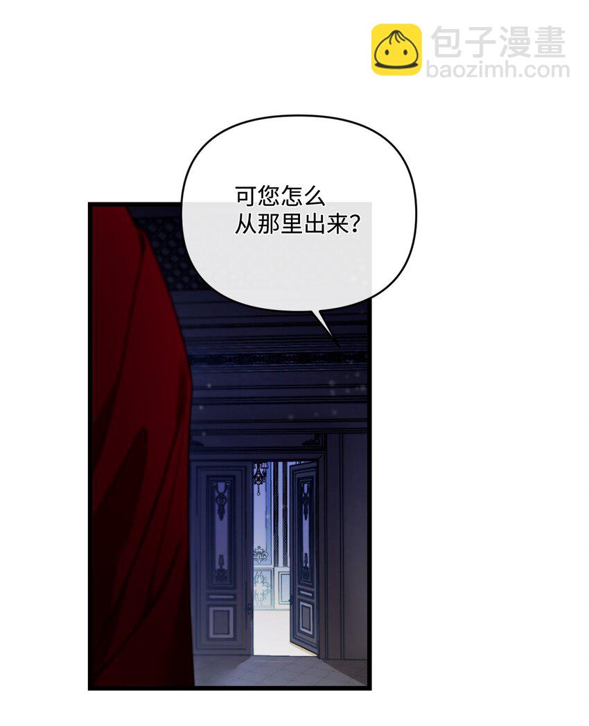 16 捉摸不透的男人(1/2)-第17话