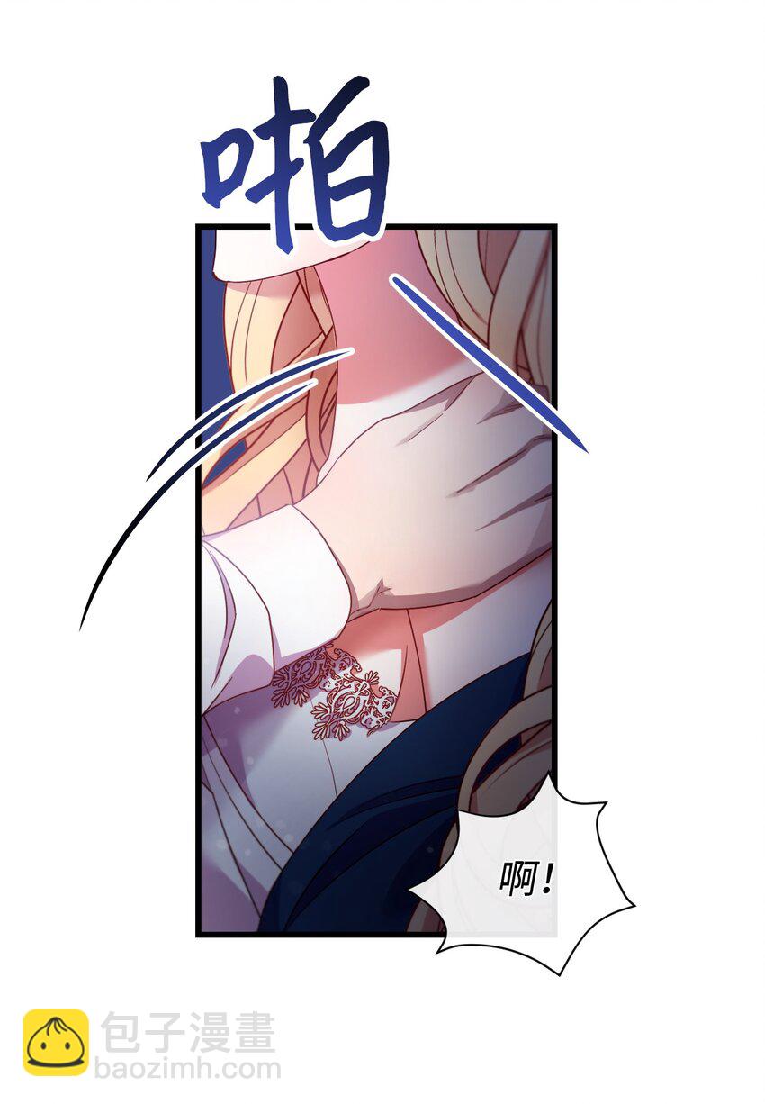16 捉摸不透的男人(1/2)-第17话