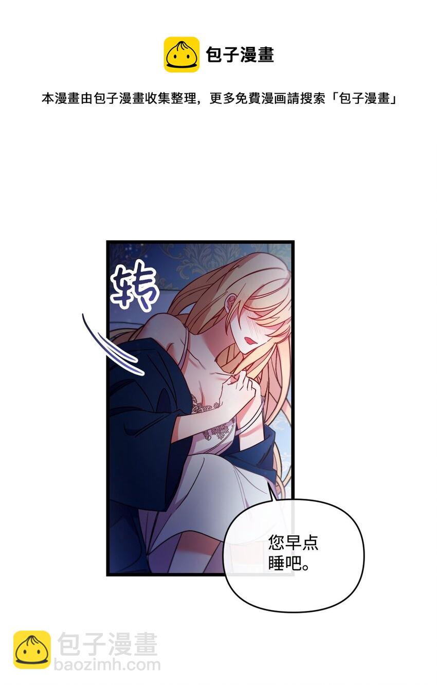 16 捉摸不透的男人(1/2)-第17话