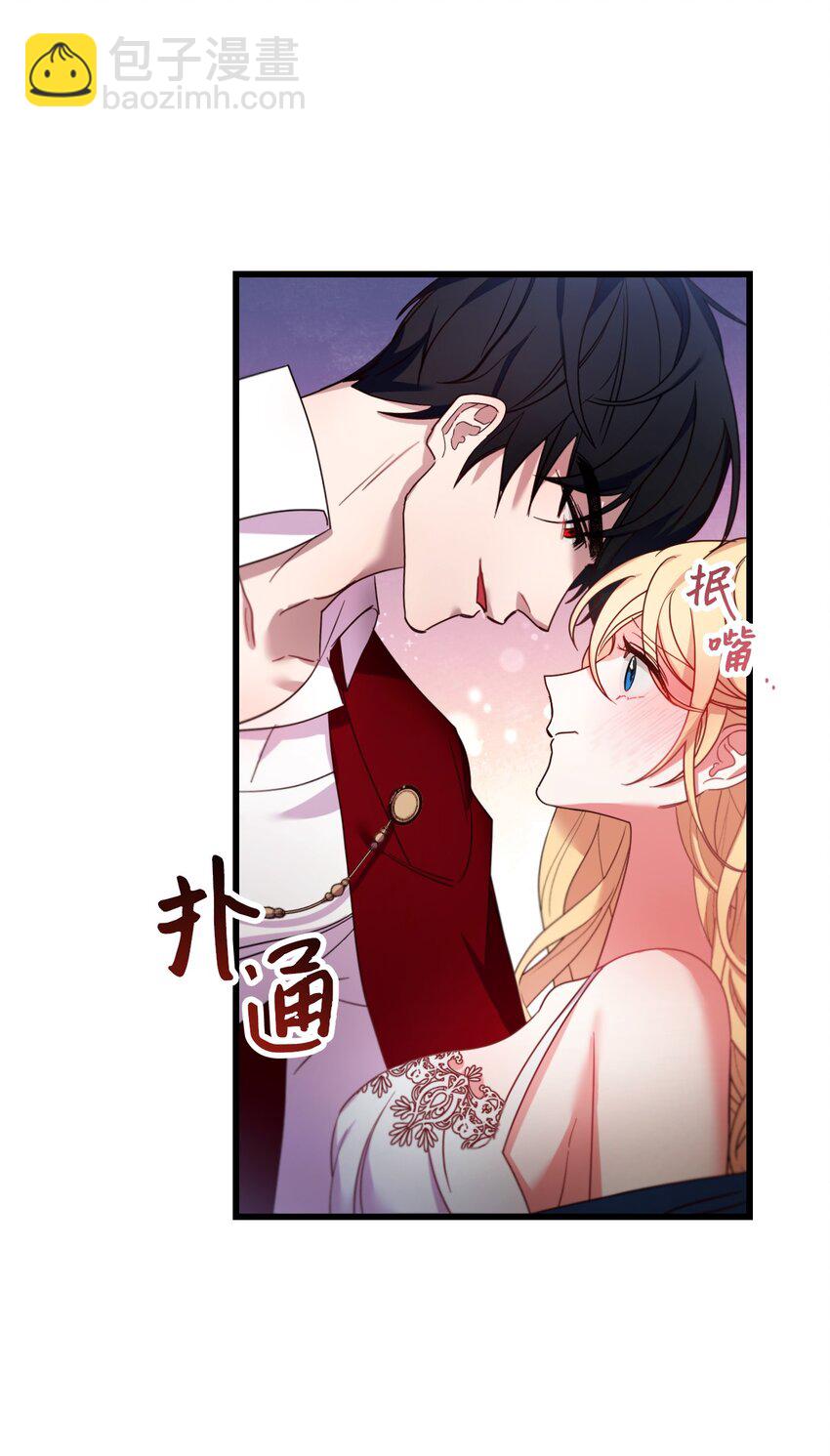 16 捉摸不透的男人(1/2)-第17话