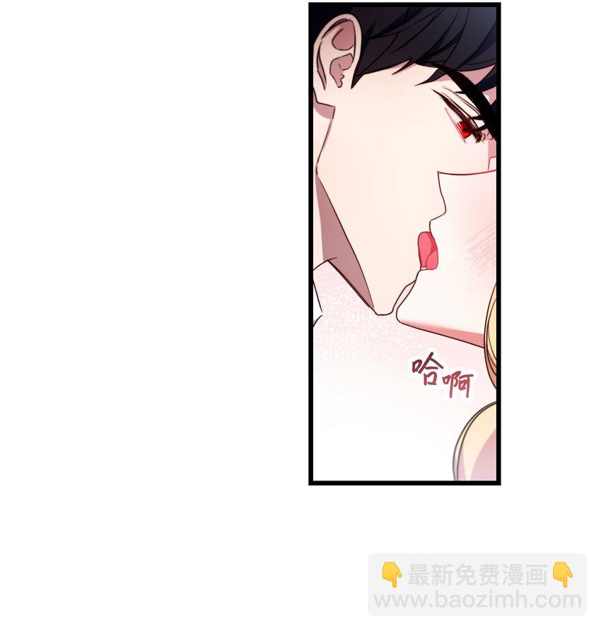 16 捉摸不透的男人(1/2)-第17话