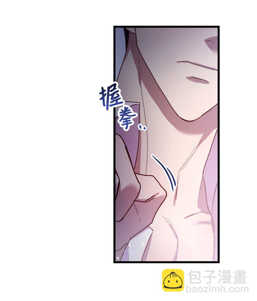 16 捉摸不透的男人(1/2)-第17话