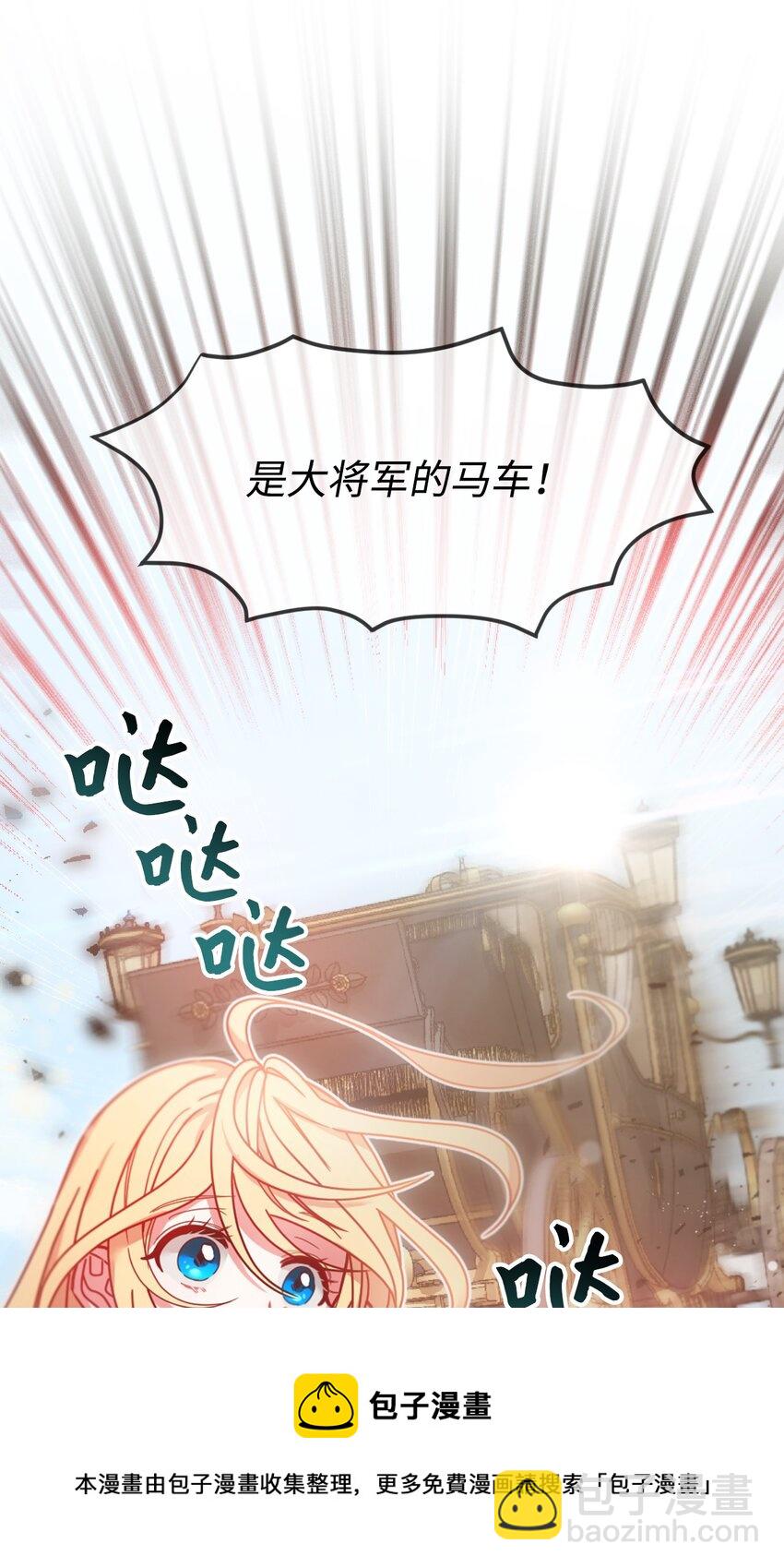 02 未来改变了？(1/2)-第3话