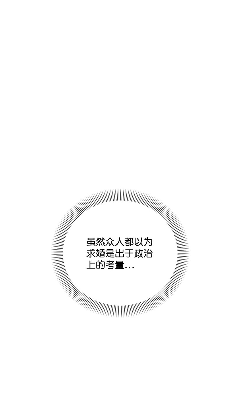 20 骚动(1/2)-第21话