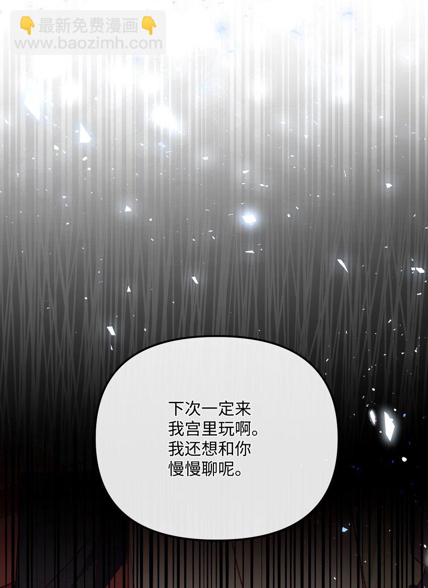 20 骚动(1/2)-第21话