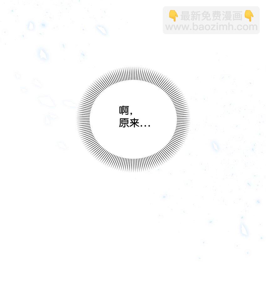20 骚动(1/2)-第21话