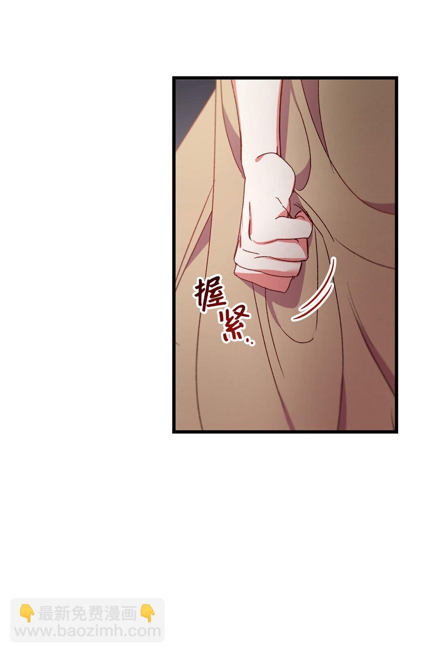 20 骚动(1/2)-第21话