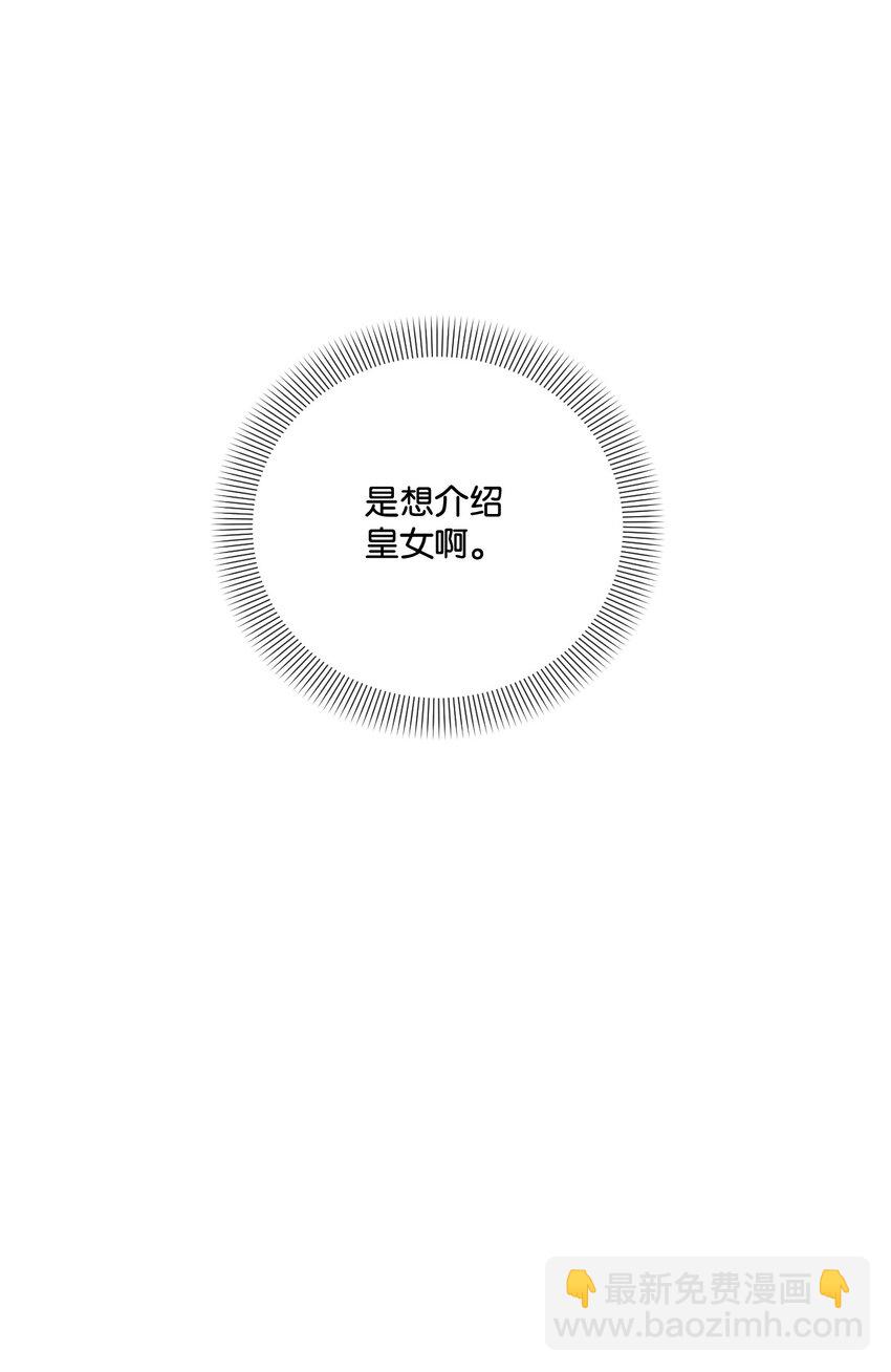 20 骚动(1/2)-第21话