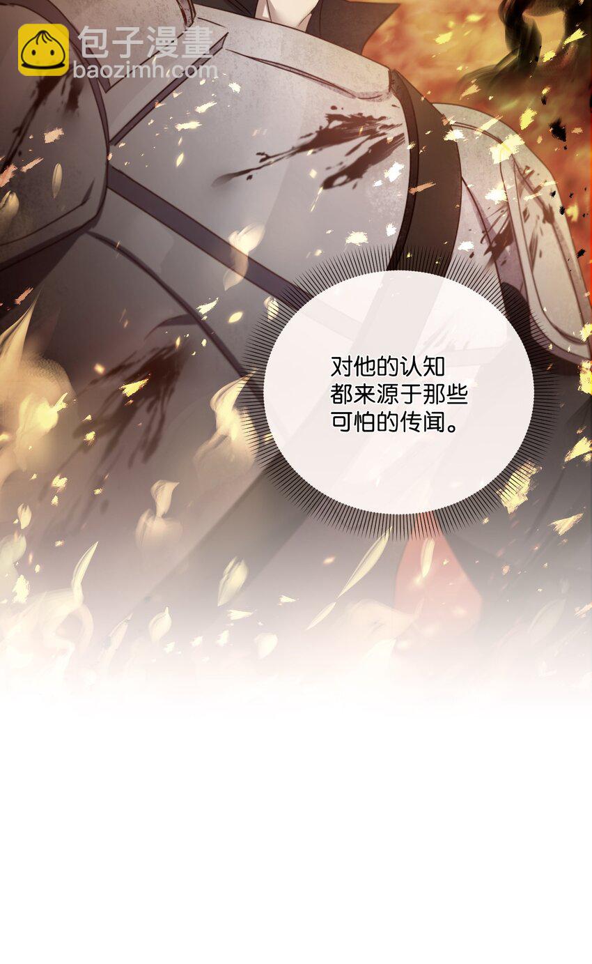 20 骚动(1/2)-第21话