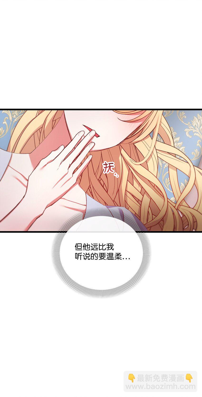 20 骚动(1/2)-第21话