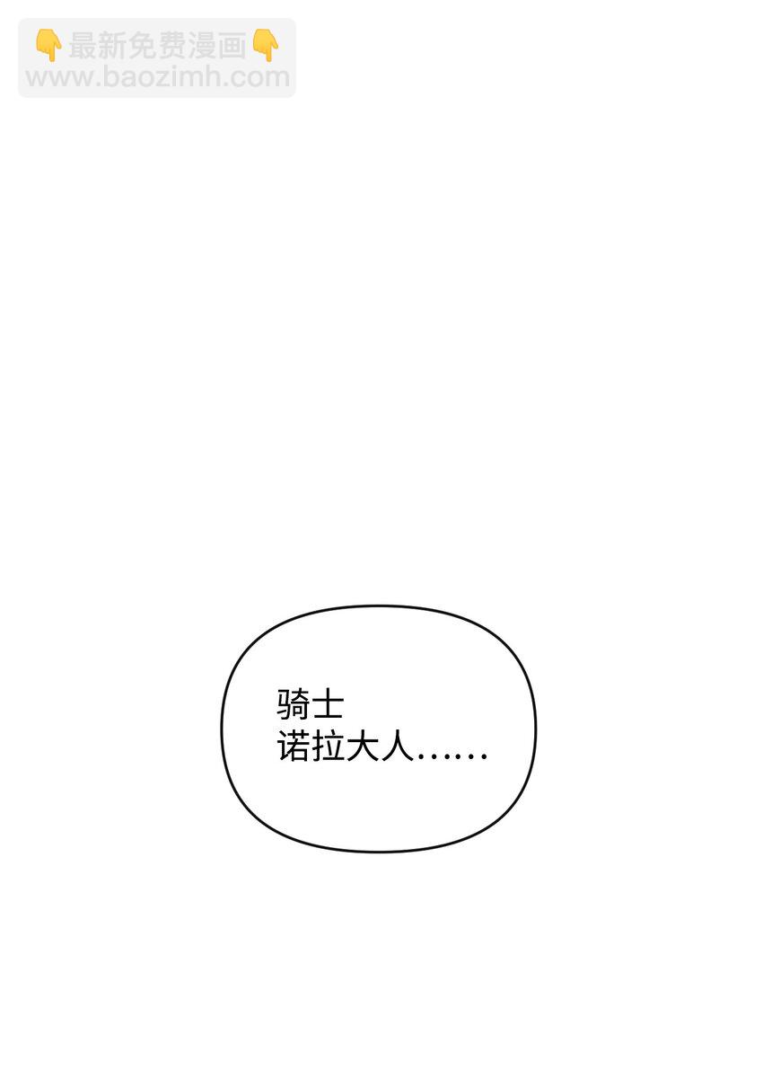 20 骚动(1/2)-第21话