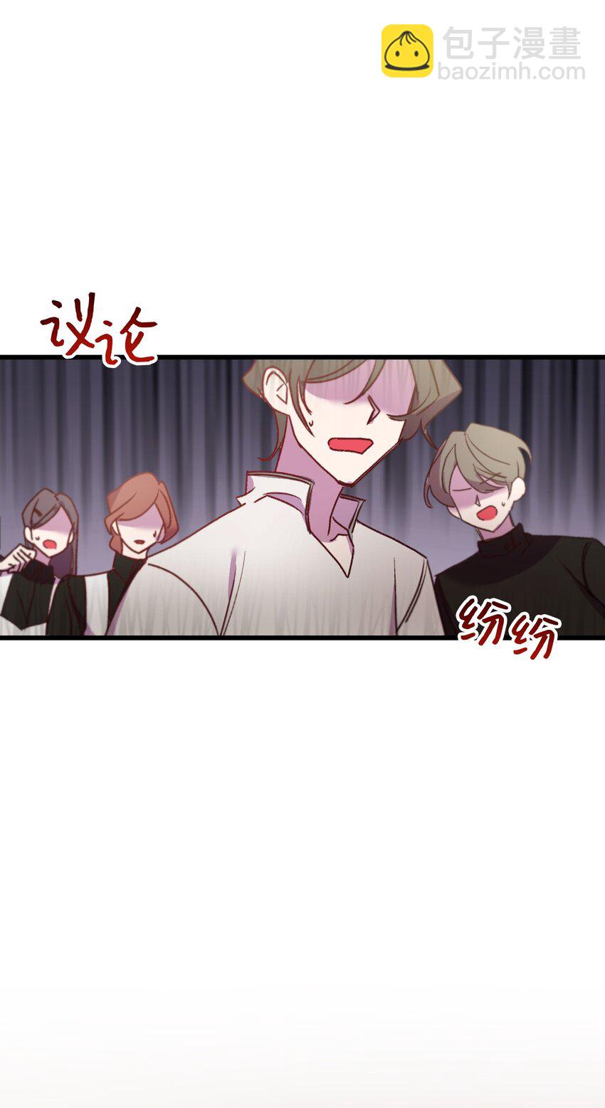 20 骚动(1/2)-第21话