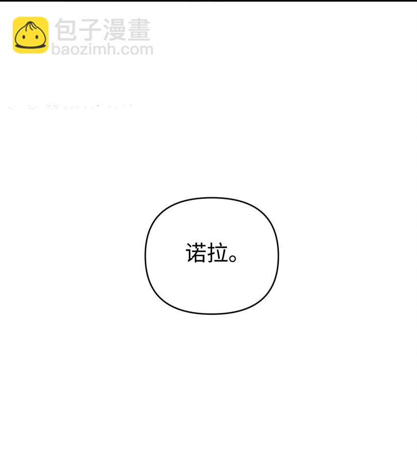 20 骚动(1/2)-第21话