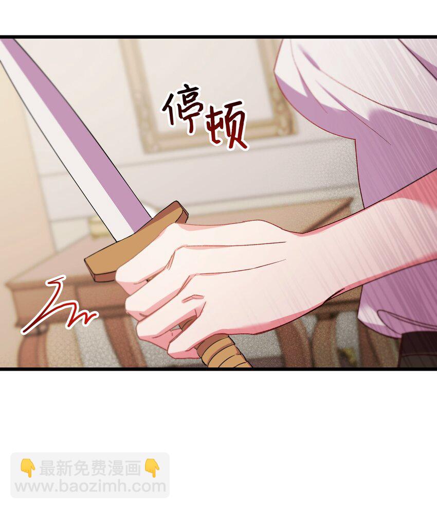 20 骚动(1/2)-第21话