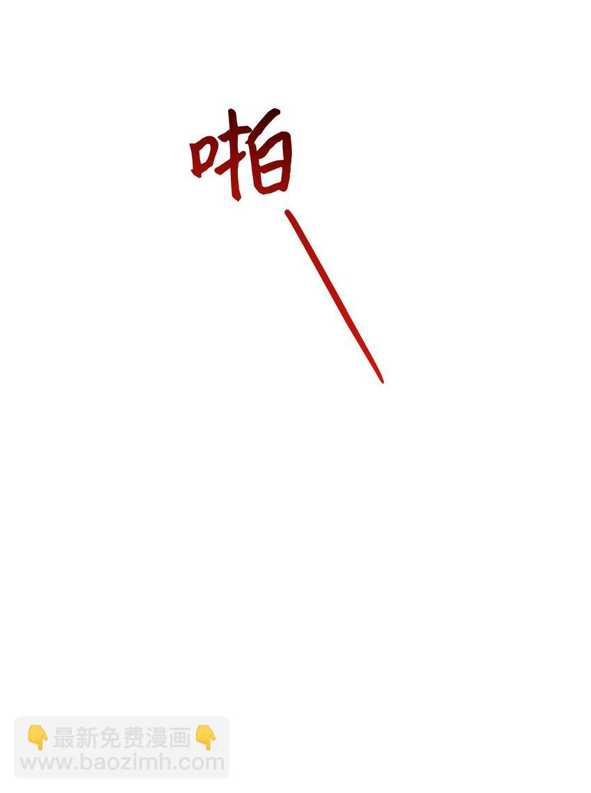 20 骚动(1/2)-第21话