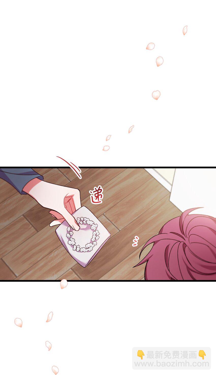 20 骚动(1/2)-第21话
