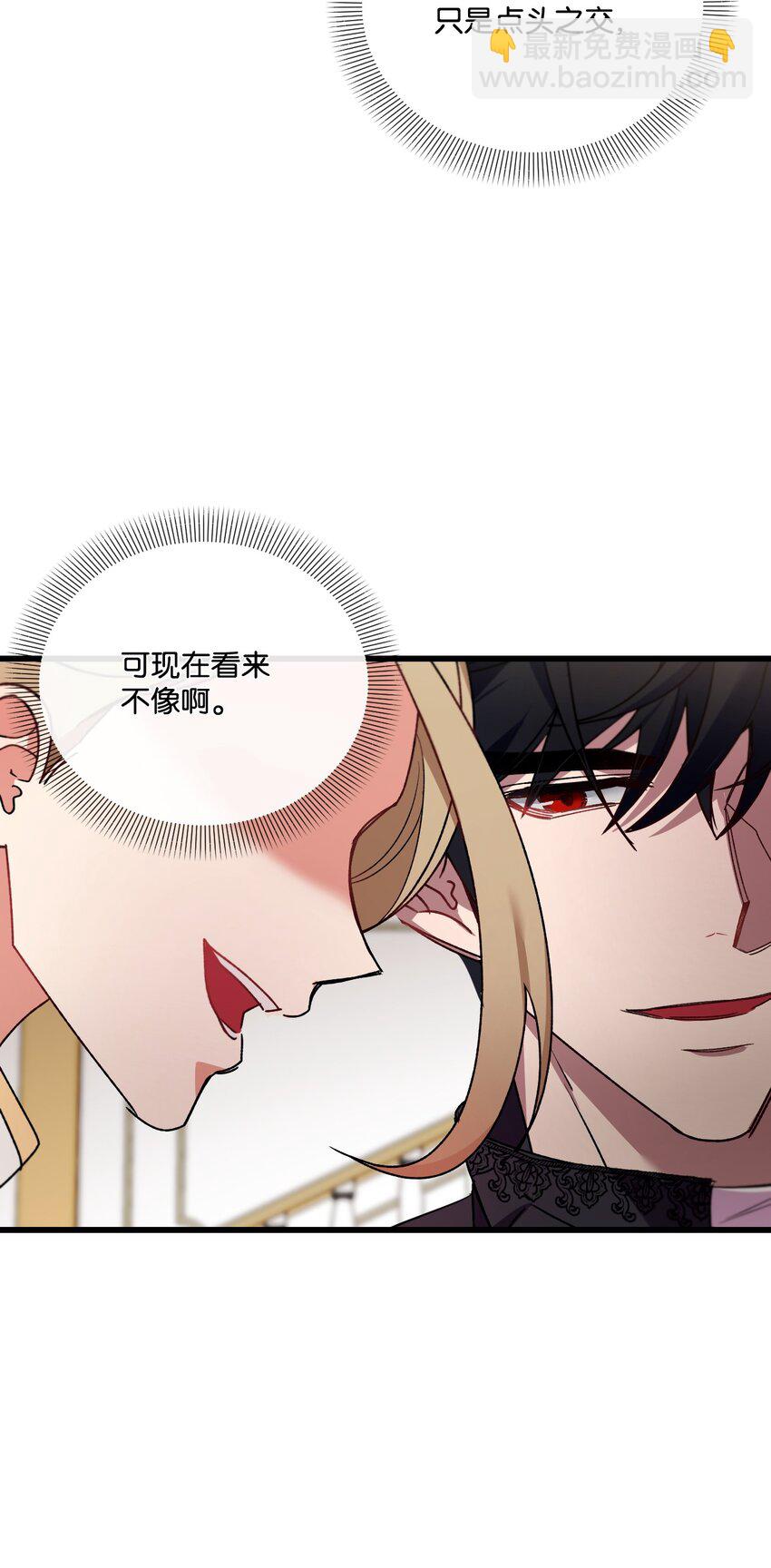 20 骚动(1/2)-第21话