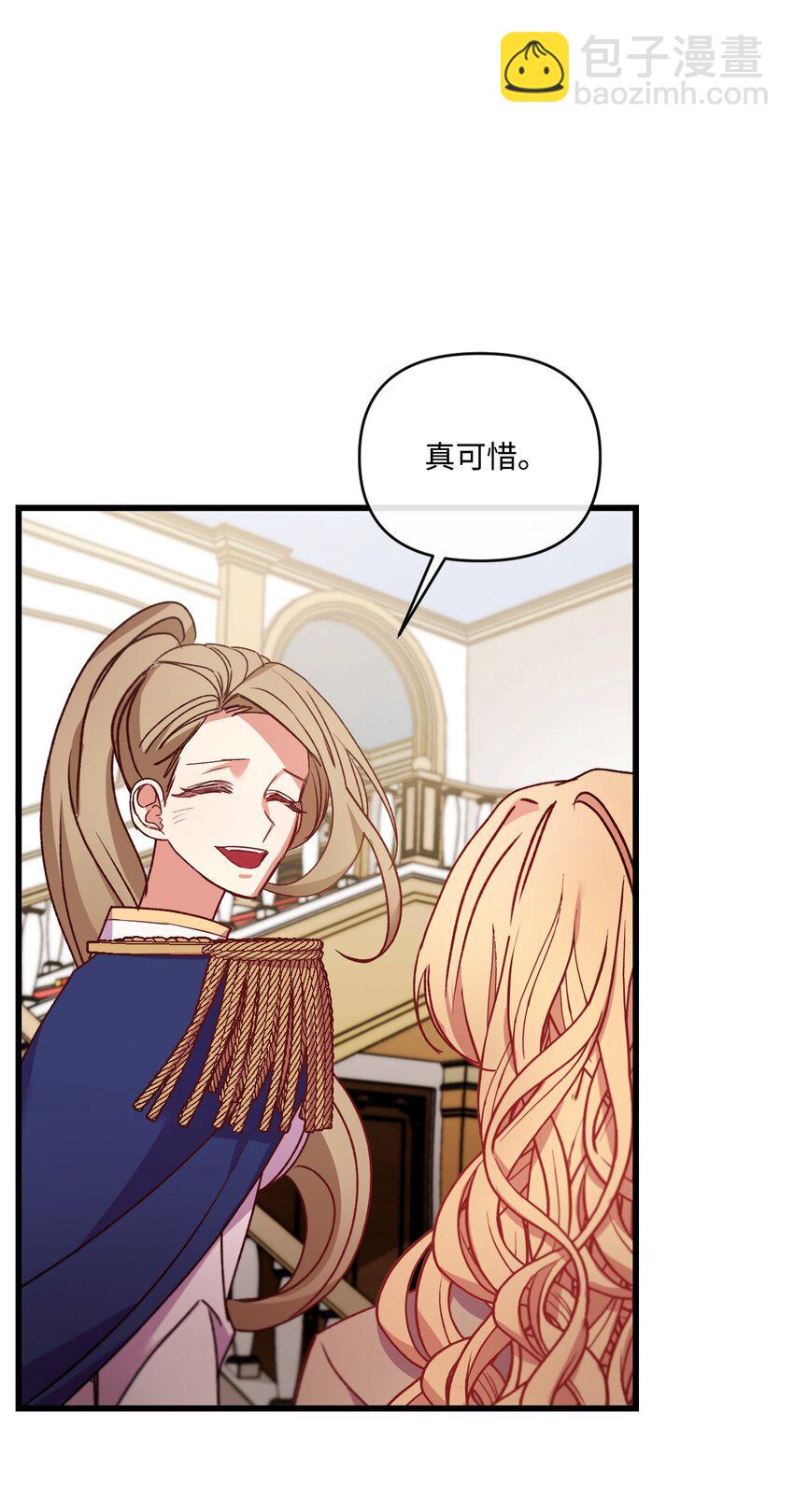 20 骚动(1/2)-第21话