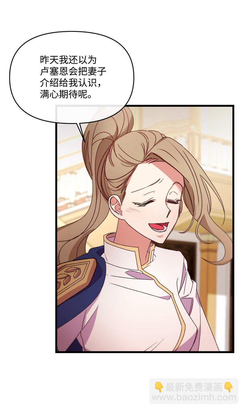 20 骚动(1/2)-第21话