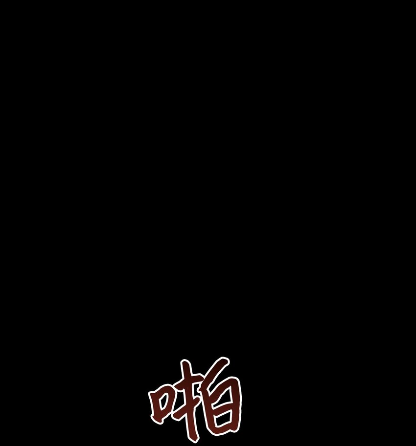 24 试探(1/2)-第25话