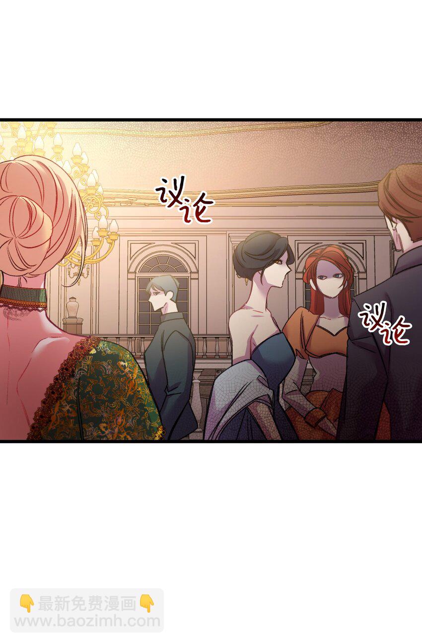 26 前世的称赞(1/2)-第27话