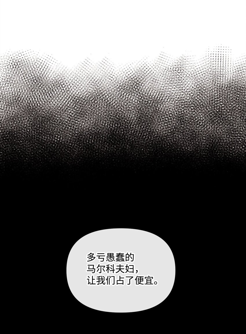 28 地底的秘密(1/2)-第29话