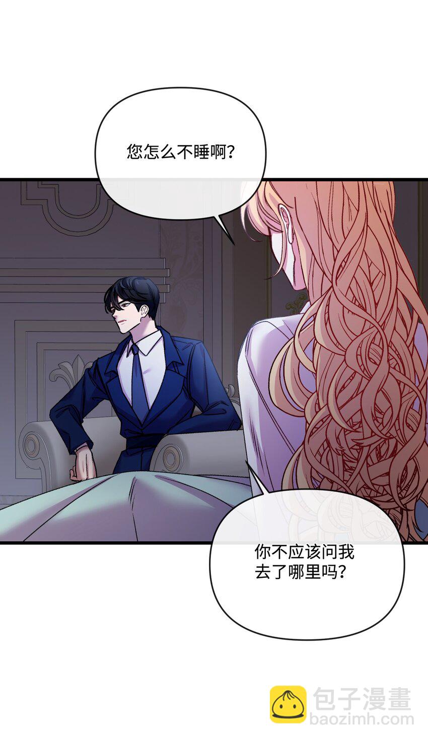28 地底的秘密(1/2)-第29话
