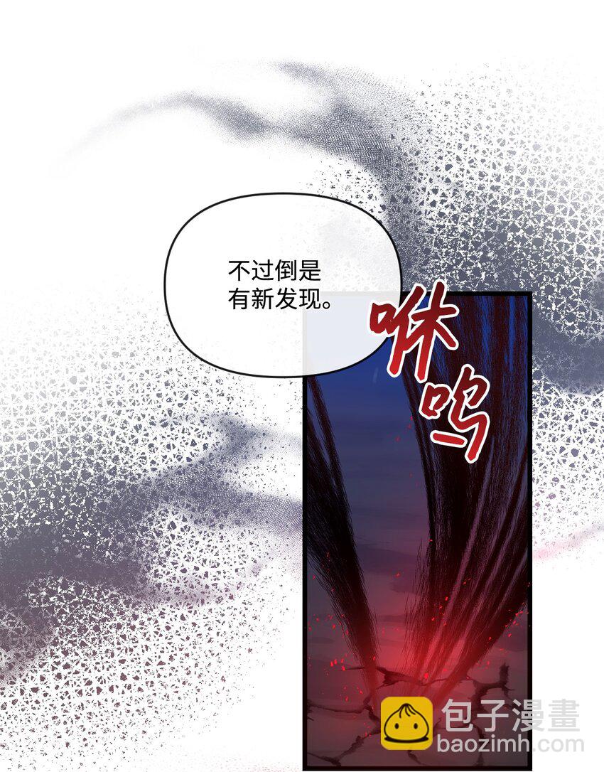 28 地底的秘密(1/2)-第29话