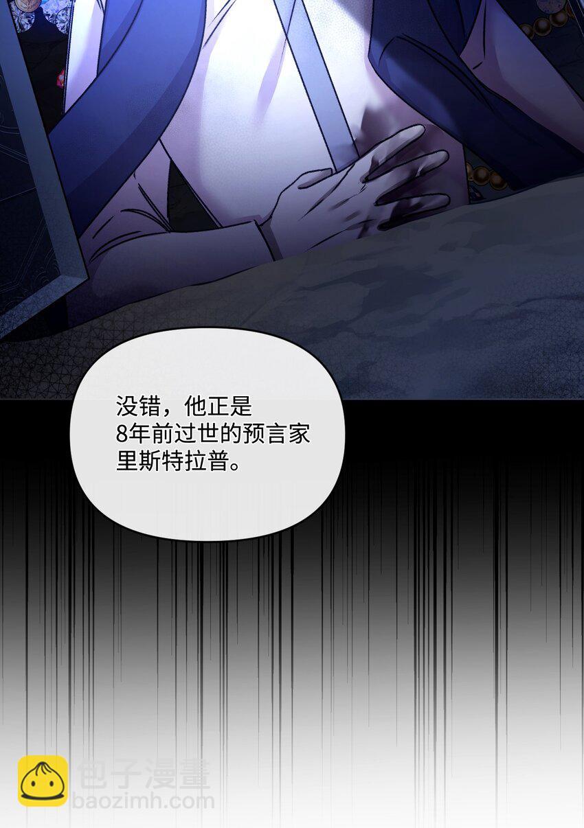 28 地底的秘密(1/2)-第29话