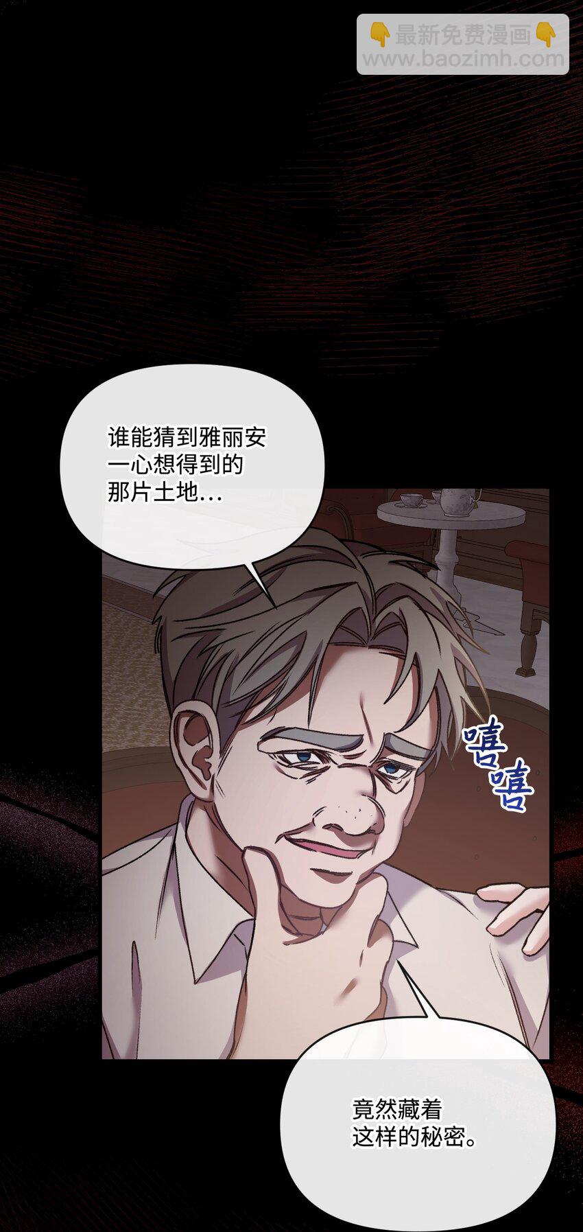 28 地底的秘密(1/2)-第29话