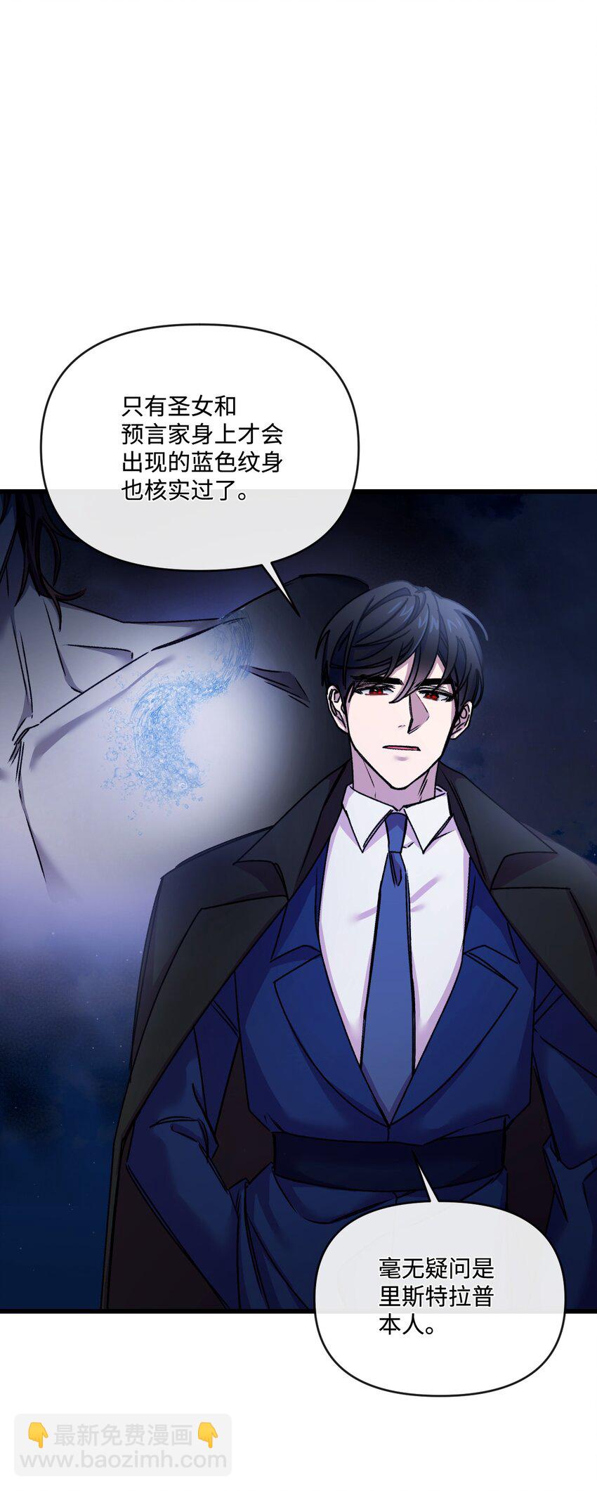 28 地底的秘密(1/2)-第29话