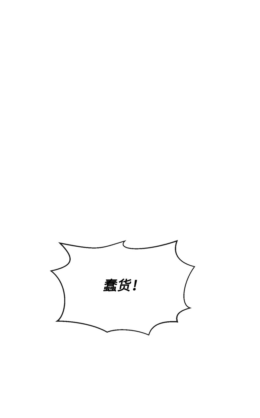 32 争艳(1/2)-第33话