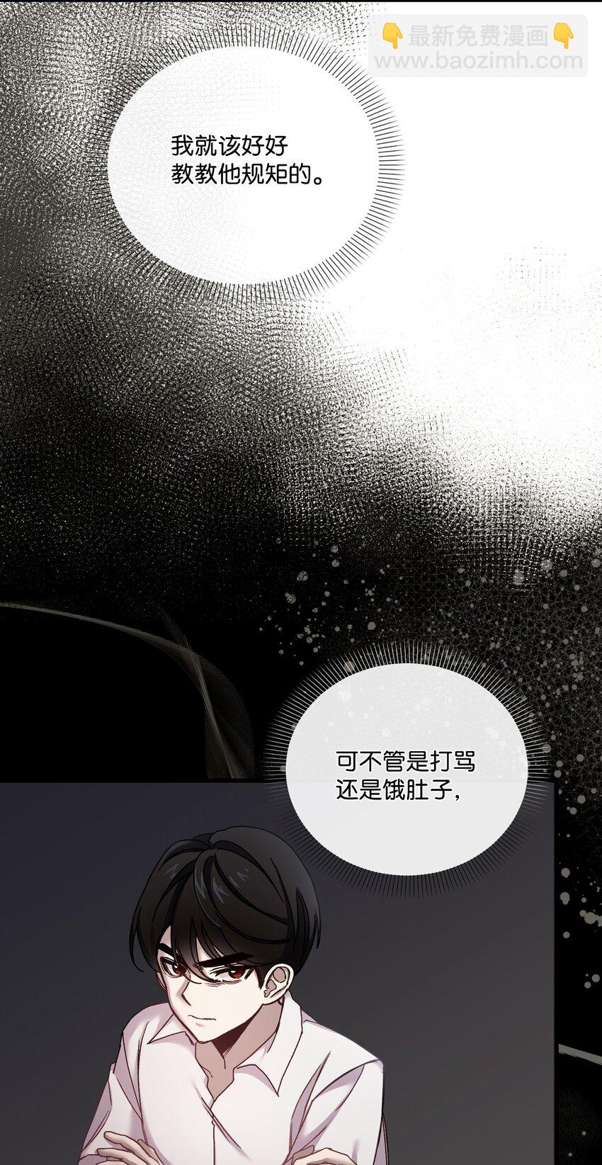 32 争艳(1/2)-第33话