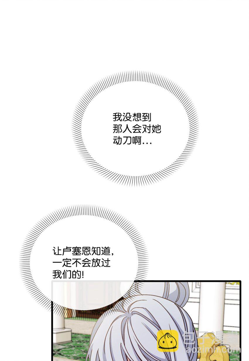34 血染的胜利(1/2)-第35话