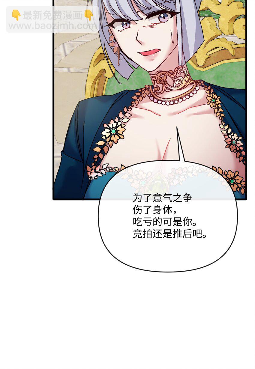 34 血染的胜利(1/2)-第35话